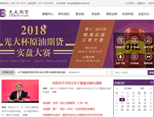 Tablet Screenshot of ebfcn.com